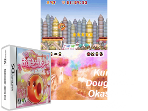 Game Thumbnail - Kururin Doughnut - Okashi na Recipe (Japan)